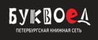 Скидки до 25% на книги! Библионочь на bookvoed.ru!
 - Кырен
